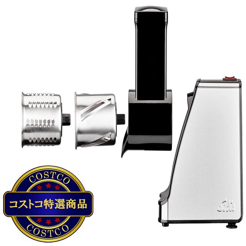 (コストコ) ソリス スライス&モア 電動スライサー SK8401 - 画像 (3)