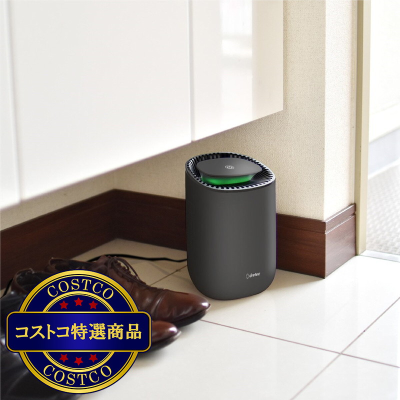 (コストコ) ドリテック コンパクト除湿機 クアラ 2台セット JY-101RDGSET - 画像 (2)