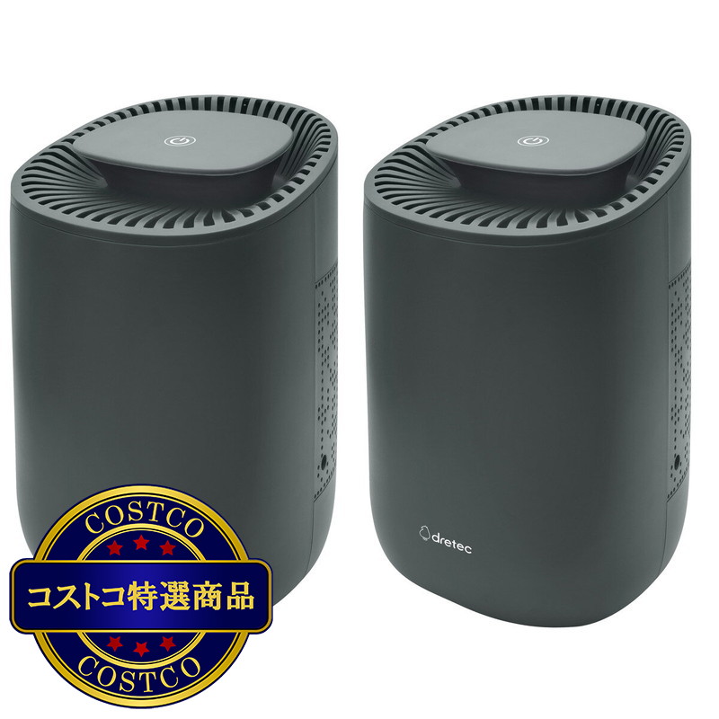 (コストコ) ドリテック コンパクト除湿機 クアラ 2台セット JY-101RDGSET