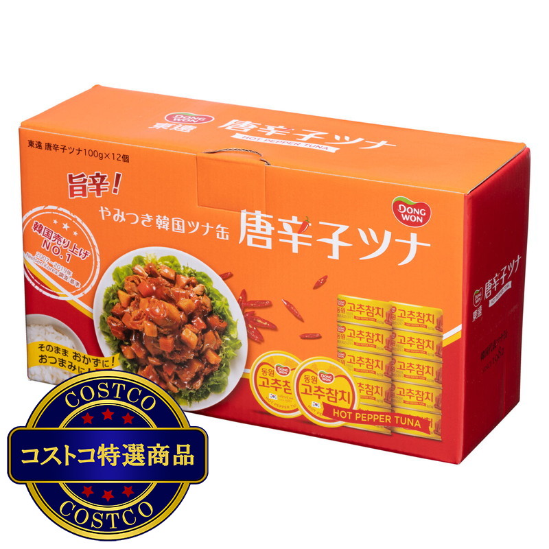 (コストコ) 東遠唐辛子ツナ100g x 12缶 - 画像 (2)