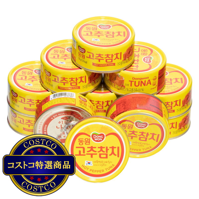 (コストコ) 東遠唐辛子ツナ100g x 12缶 - 画像 (4)