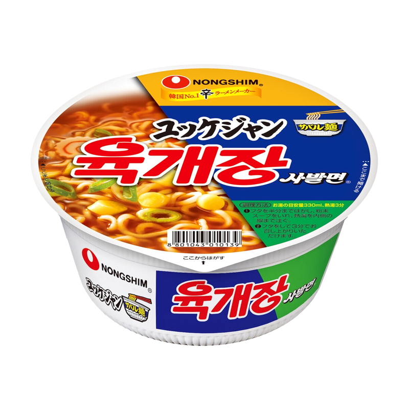 (コストコ) ユッケジャンカップラーメン12個入 - 画像 (2)