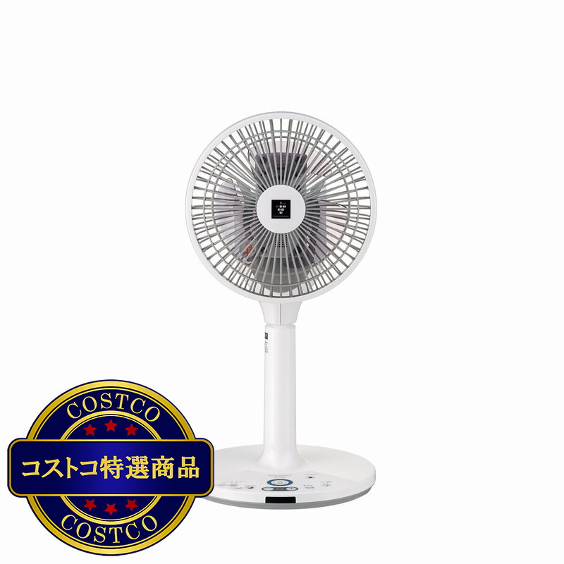 (コストコ) シャープ プラズマクラスター扇風機 3D ファン PJ-R2DS-W
