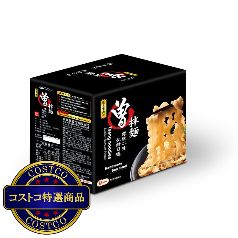 (コストコ) 曽拌麺 台湾まぜ麺 12食 - 画像 (3)