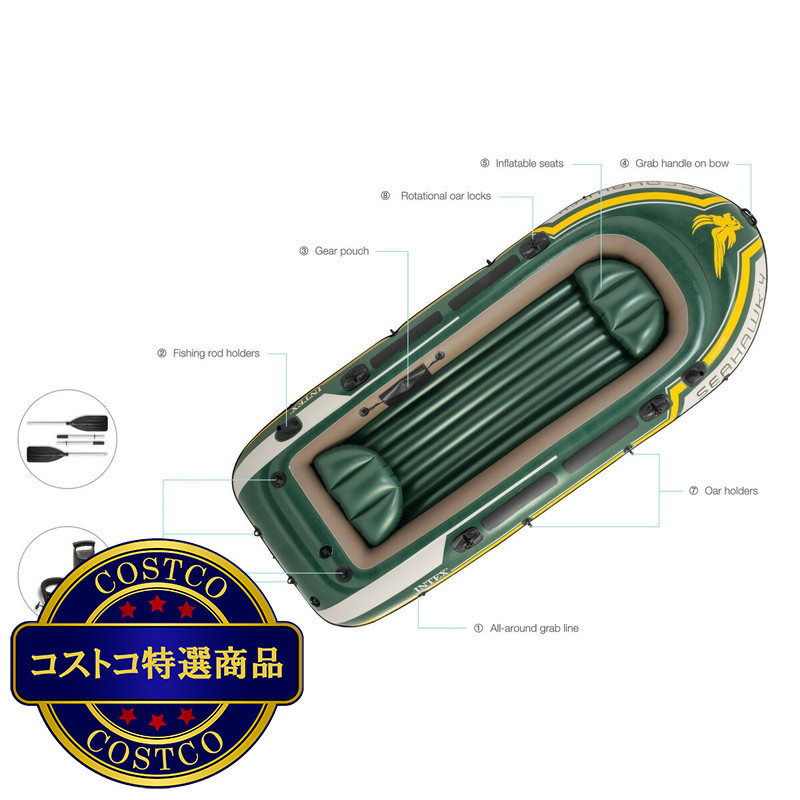 (コストコ) インテックス シーホーク 4 インフレータブル 4人用 ボート セット - 画像 (2)
