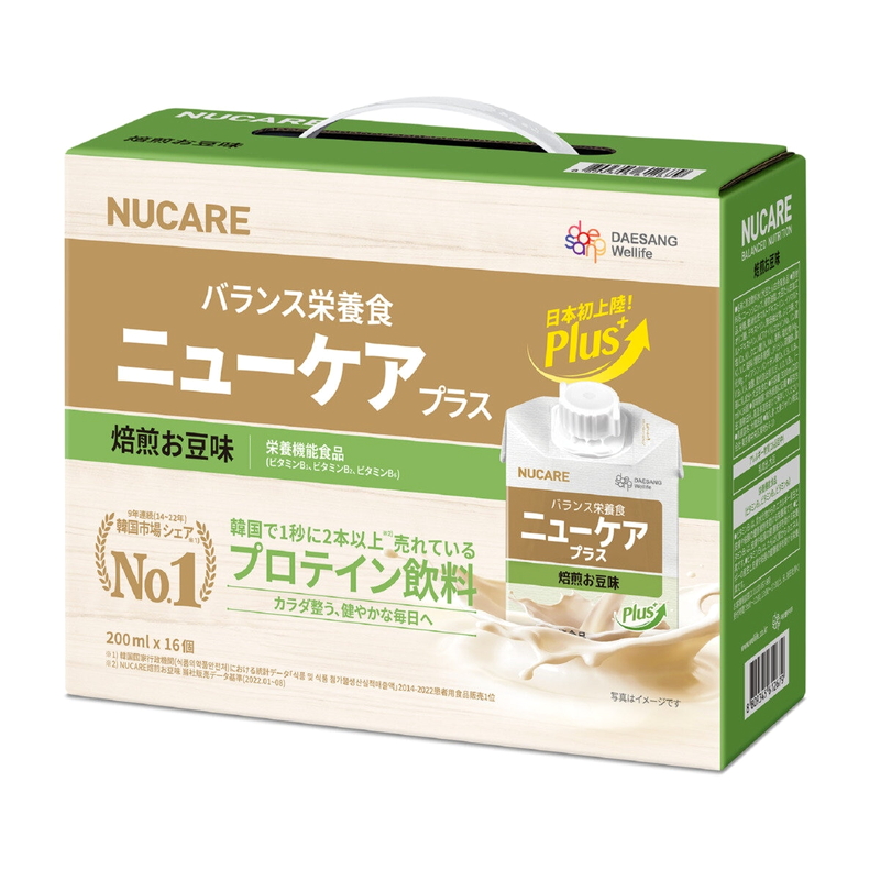 (コストコ) ニューケア バランス栄養食 200mL x 16本 - 画像 (2)