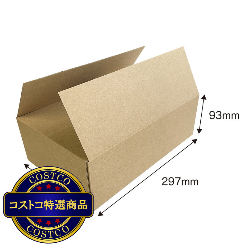 (コストコ) ワンタッチ式段ボール 60サイズ 25枚 - 画像 (2)