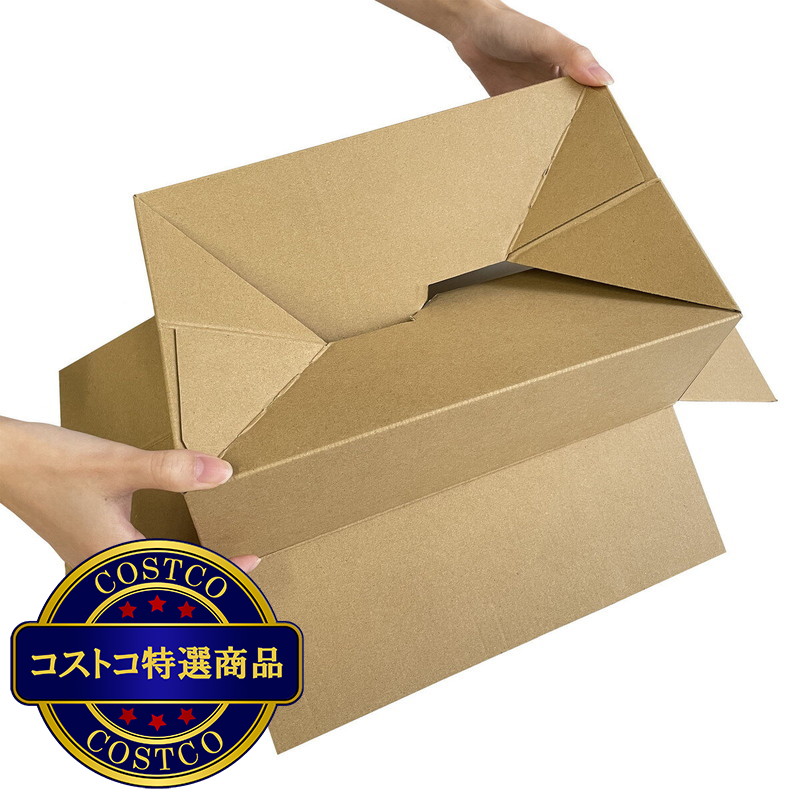 (コストコ) ワンタッチ式段ボール 60サイズ 25枚 - 画像 (3)