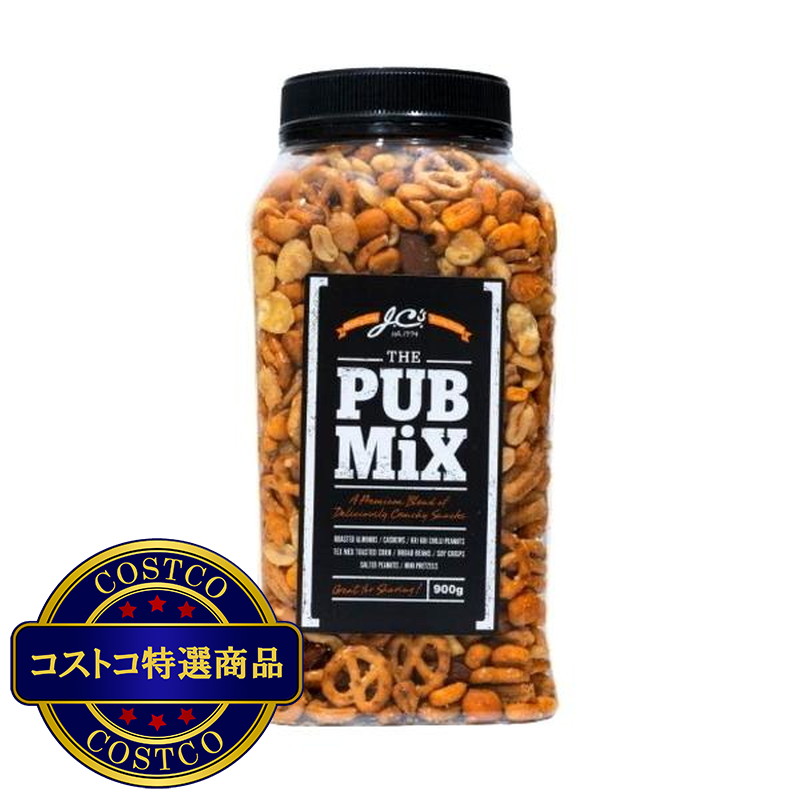 (コストコ) ジェーシーズ パブミックス 900g