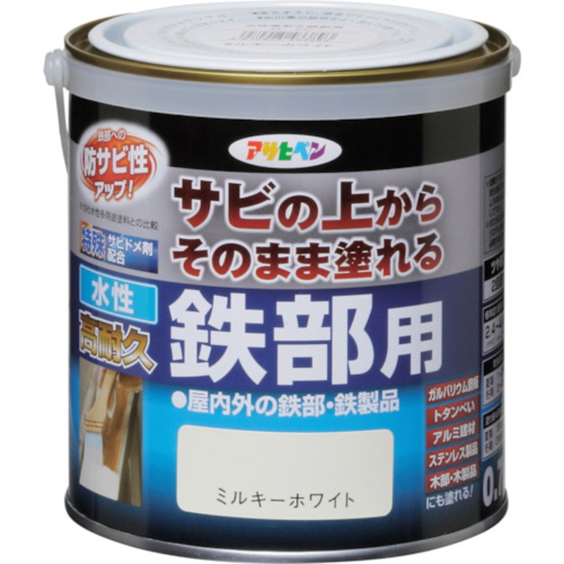 (コストコ) アサヒペン 水性塗料 サビの上からそのまま塗れる 水性高耐久鉄部用ペンキ ミルキーホワイト