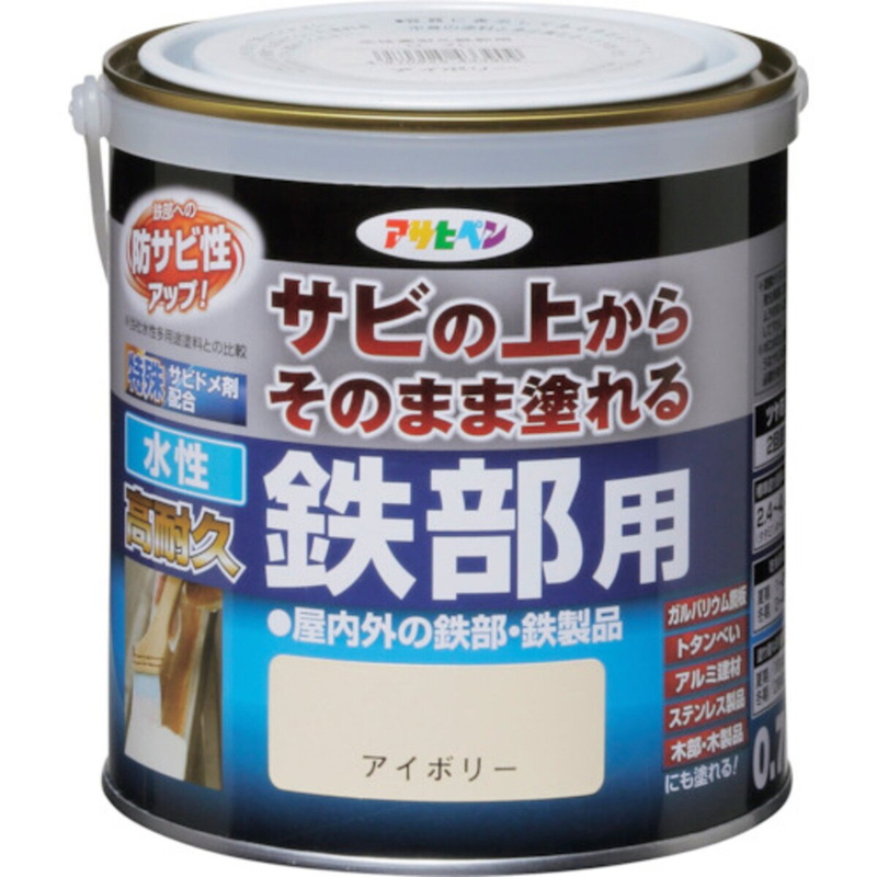 (コストコ) アサヒペン 水性塗料 サビの上からそのまま塗れる 水性高耐久鉄部用ペンキ アイボリー