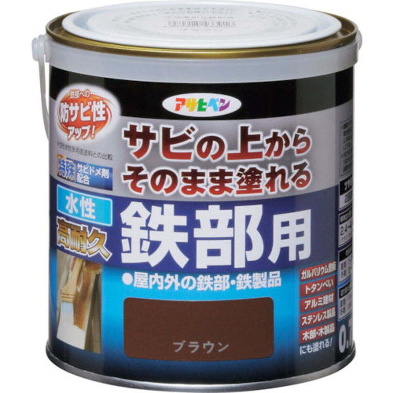 (コストコ) アサヒペン 水性塗料 サビの上からそのまま塗れる 水性高耐久鉄部用ペンキ ブラウン