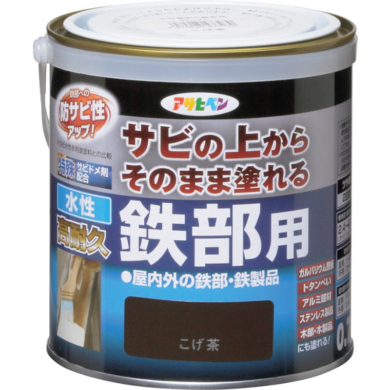 (コストコ) アサヒペン 水性塗料 サビの上からそのまま塗れる 水性高耐久鉄部用ペンキ こげ茶