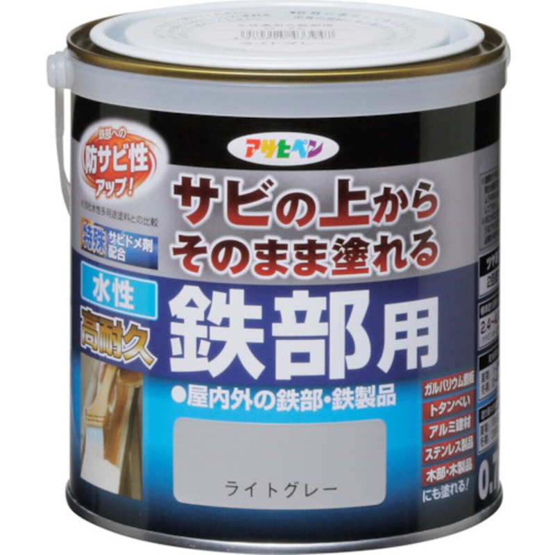 (コストコ) アサヒペン 水性塗料 サビの上からそのまま塗れる 水性高耐久鉄部用ペンキ ライトグレー