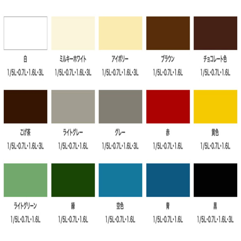 (コストコ) アサヒペン 水性塗料 サビの上からそのまま塗れる 水性高耐久鉄部用ペンキ ライトグレー - 画像 (4)