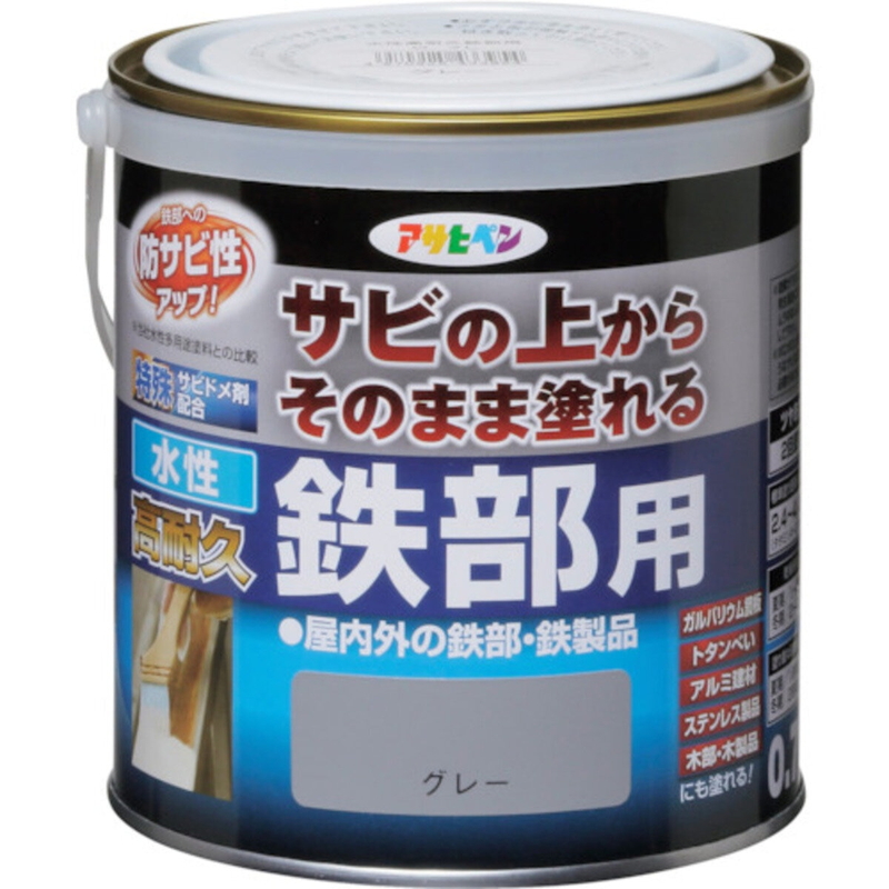 (コストコ) アサヒペン 水性塗料 サビの上からそのまま塗れる 水性高耐久鉄部用ペンキ グレー