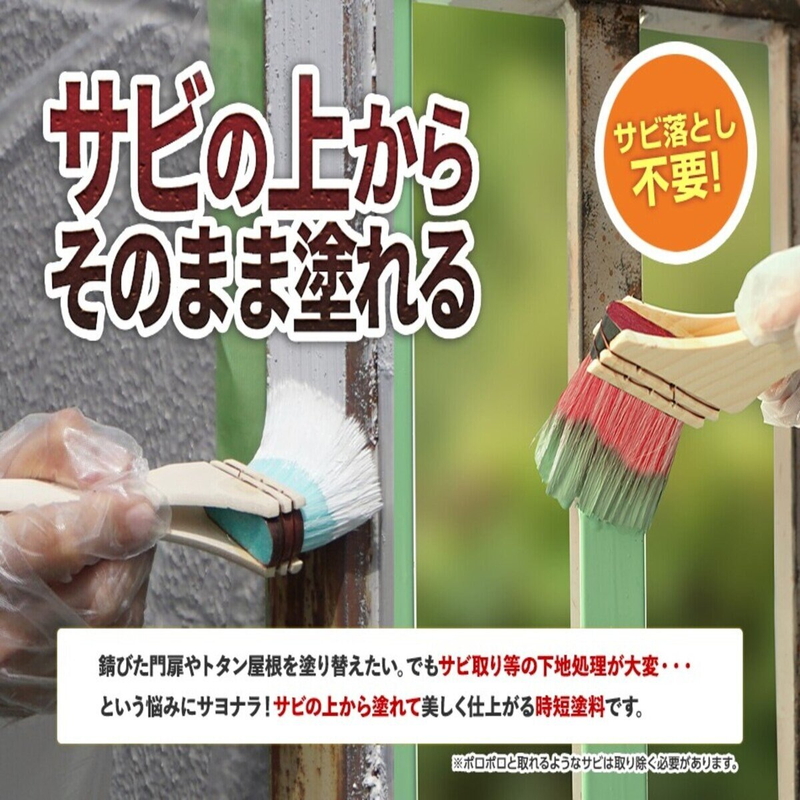 (コストコ) アサヒペン 水性塗料 サビの上からそのまま塗れる 水性高耐久鉄部用ペンキ グレー - 画像 (3)