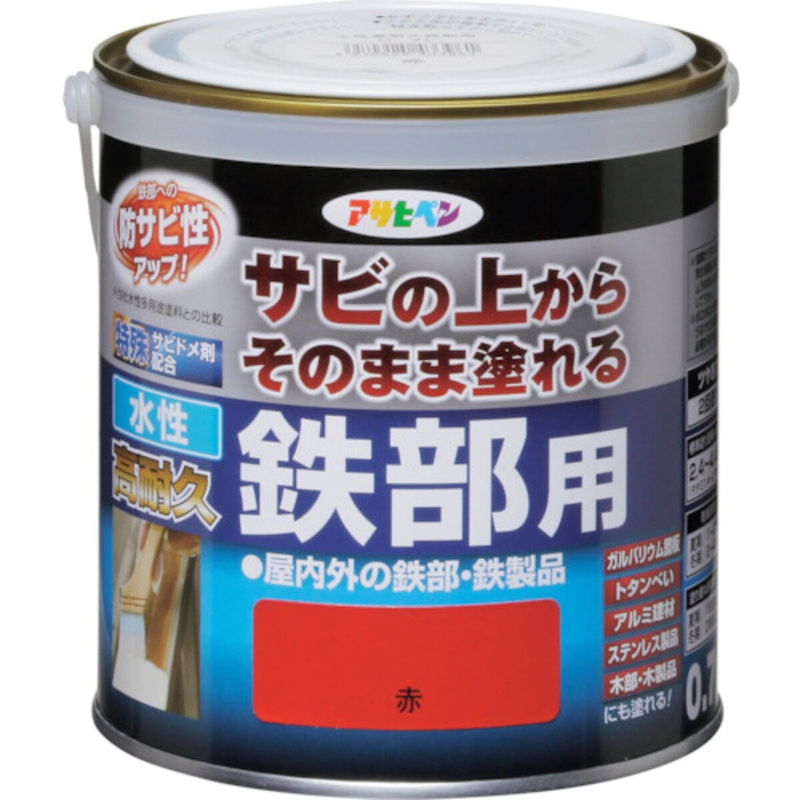 (コストコ) アサヒペン 水性塗料 サビの上からそのまま塗れる 水性高耐久鉄部用ペンキ 赤