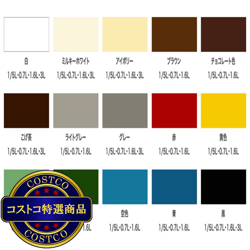 アサヒペン 水性塗料 サビの上からそのまま塗れる 水性高耐久鉄部用ペンキ - 画像 (4)