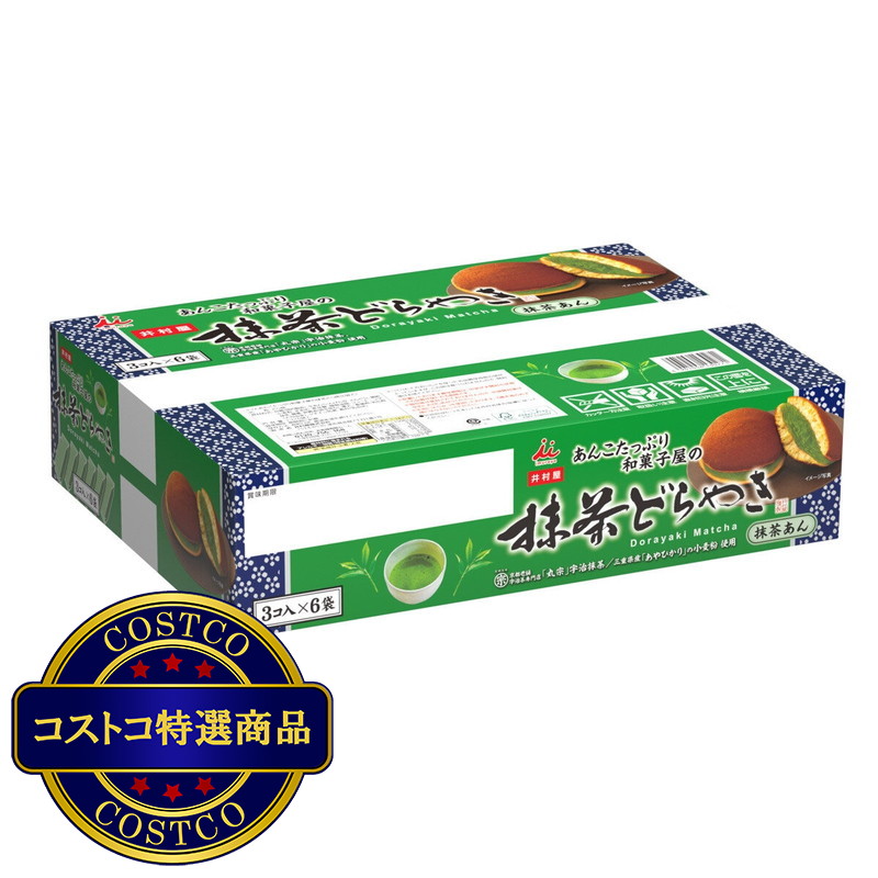 (コストコ) 井村屋 抹茶どら焼き 18個