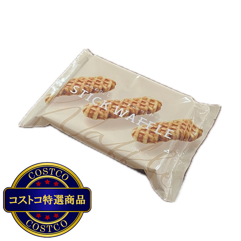 (コストコ) 千年屋 ふんわり しっとり すてぃっくわっふる 10個入り - 画像 (2)
