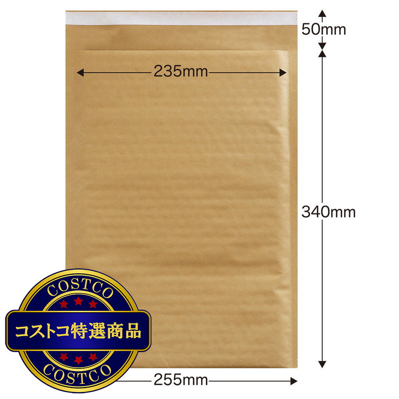 (コストコ) クッション封筒 A4サイズ 100枚 - 画像 (2)