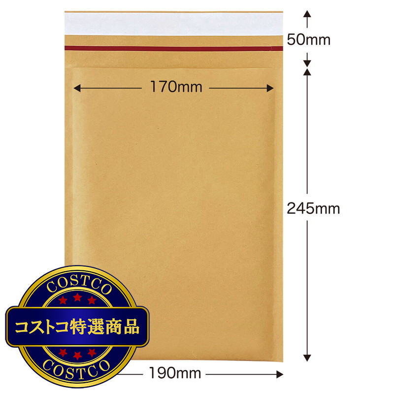 (コストコ) クッション封筒 A5サイズ 100枚 - 画像 (2)