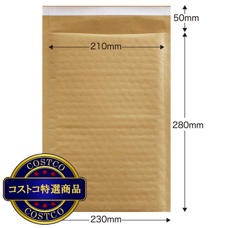 (コストコ) クッション封筒 2枚組CD用 100枚 - 画像 (2)