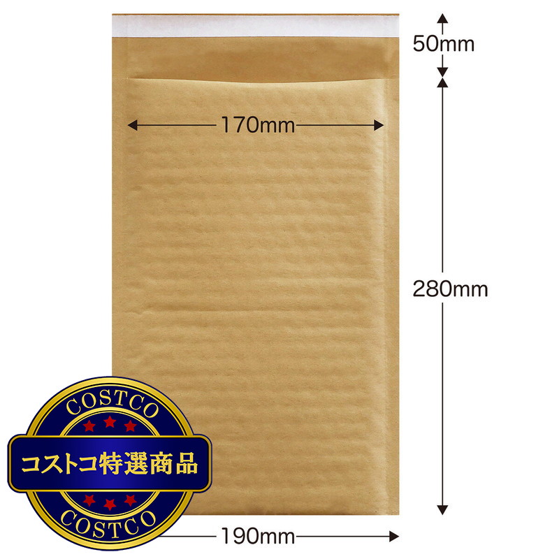 (コストコ) クッション封筒 DVD/CD用 100枚 - 画像 (2)