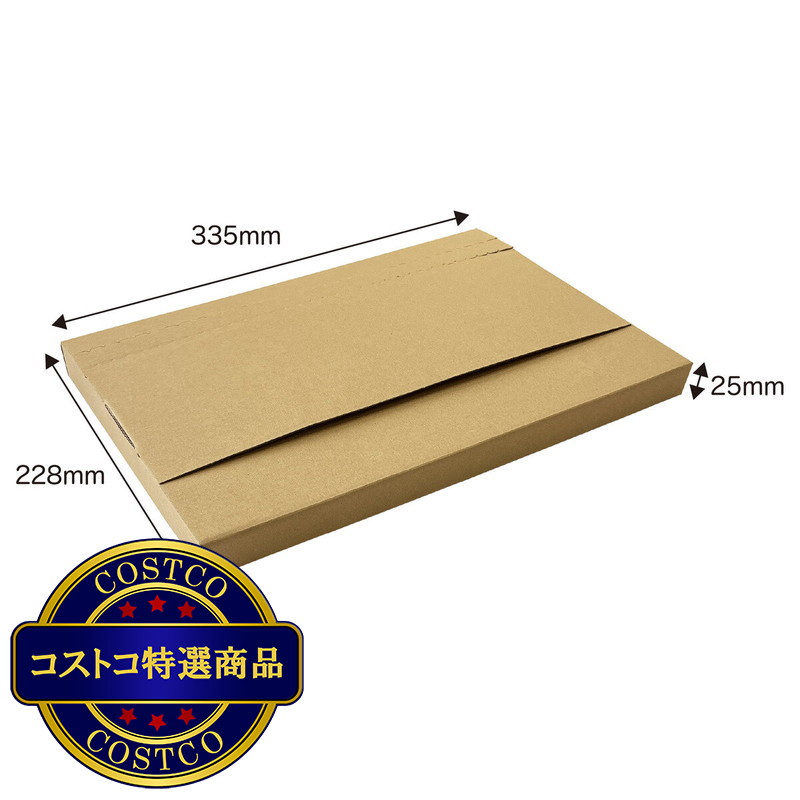 (コストコ) メール便用ケース A4サイズ 30枚 - 画像 (2)