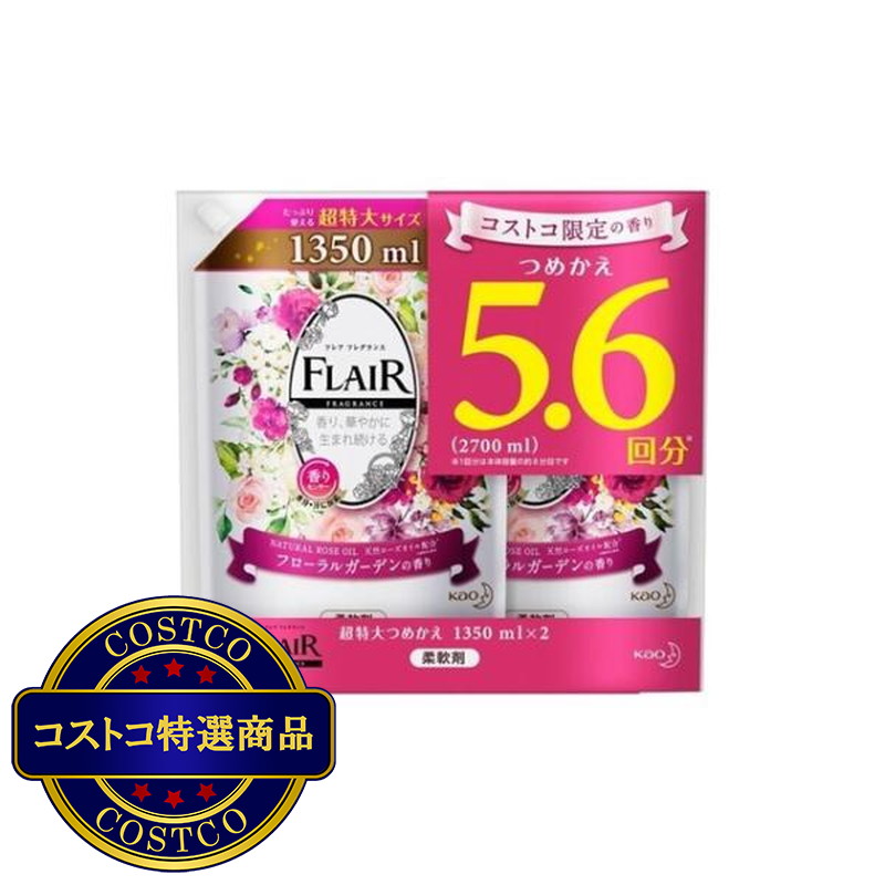 (コストコ) フレアフレグランス フローラルガーデン 詰替 1350ml x 2パック
