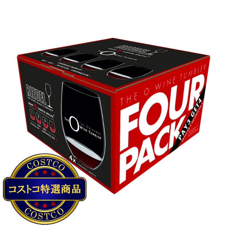 (コストコ) リーデル オー カベルネ ワイングラス 4個セット 7414/0 - 画像 (2)