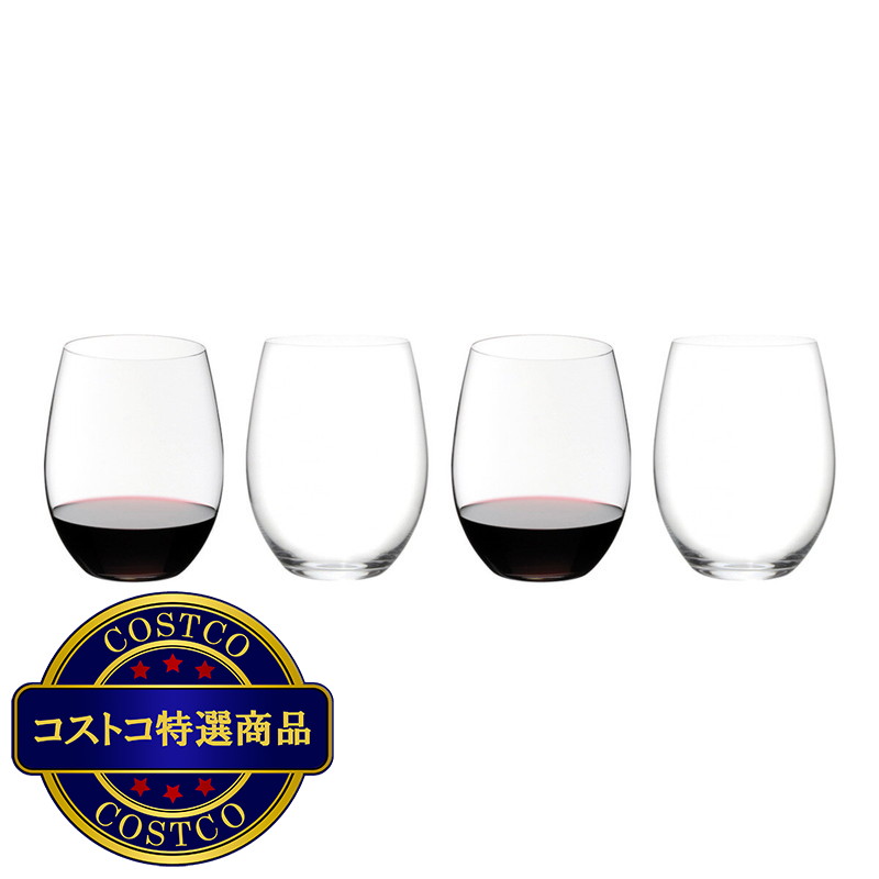 (コストコ) リーデル オー カベルネ ワイングラス 4個セット 7414/0