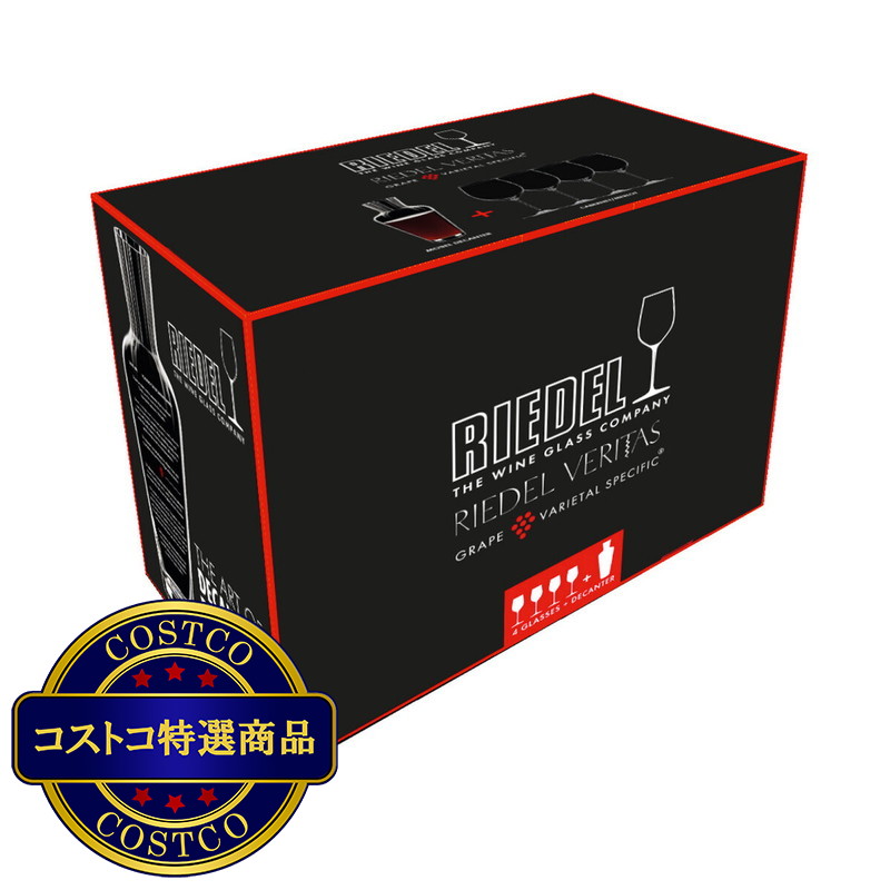 (コストコ) リーデル ヴェリタス カベルネ/メルロ ワイングラス 4個 & モーゼルデカンタ セット 5449/0-MOS - 画像 (2)