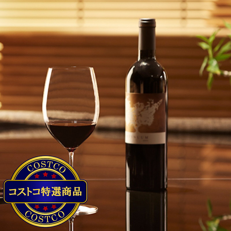 (コストコ) リーデル ヴェリタス カベルネ/メルロ ワイングラス 4個 & モーゼルデカンタ セット 5449/0-MOS - 画像 (3)