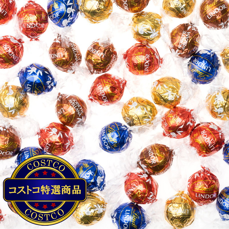 (コストコ) リンツ リンドール ゴールド アソート 600g - 画像 (4)