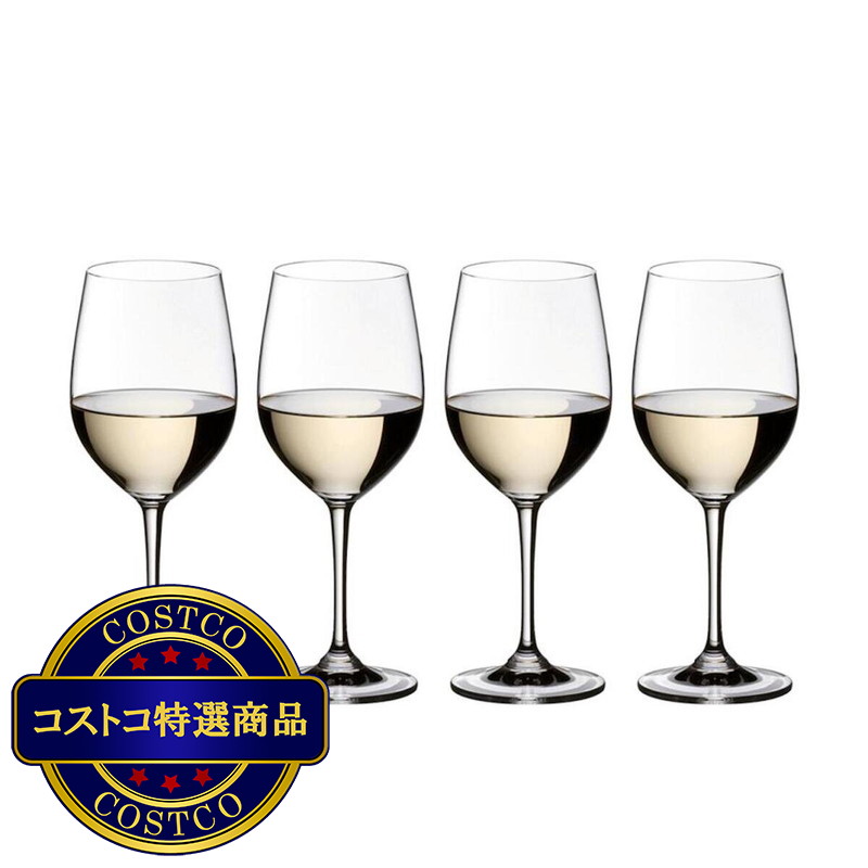 (コストコ) リーデル ヴィノム シャルドネ ワイングラス 4個セット 5416/05