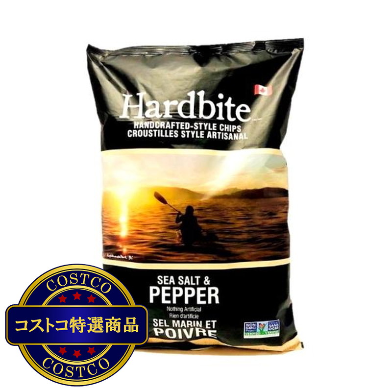(コストコ) ハードバイト シーソルト ペッパー ポテトチップス 625g