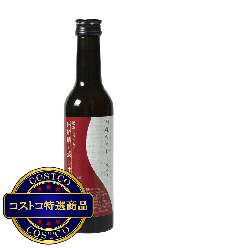 (コストコ) 生活の木 酵素ドリンク 火の力 300ml - 画像 (2)