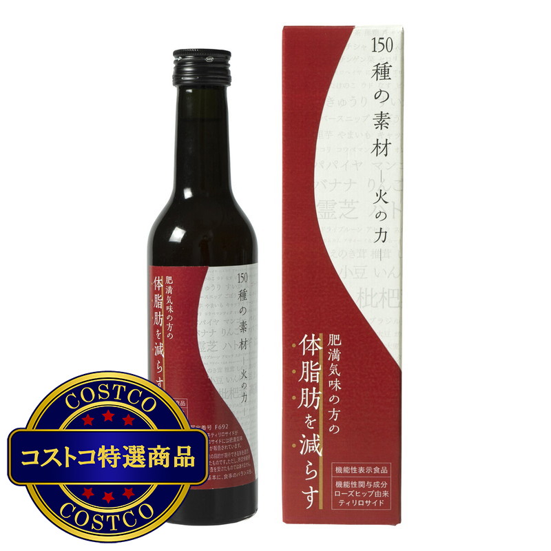 (コストコ) 生活の木　酵素ドリンク　火の力 300ml