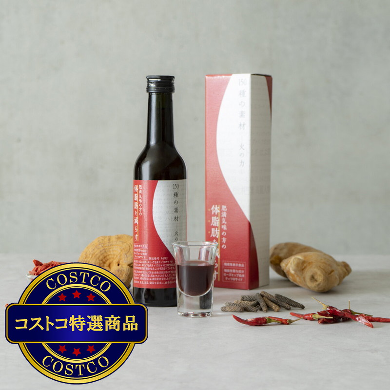 (コストコ) 生活の木 酵素ドリンク 火の力 300ml - 画像 (4)