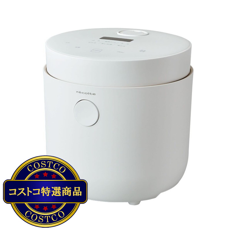 (コストコ) レコルト ヘルシーライスクッカー RHR-1(W)
