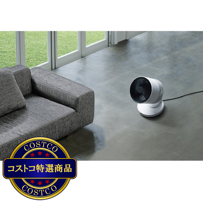 (コストコ) スリーアップ 衣類乾燥機能付3D サーキュレーター HC-T2206WH - 画像 (2)