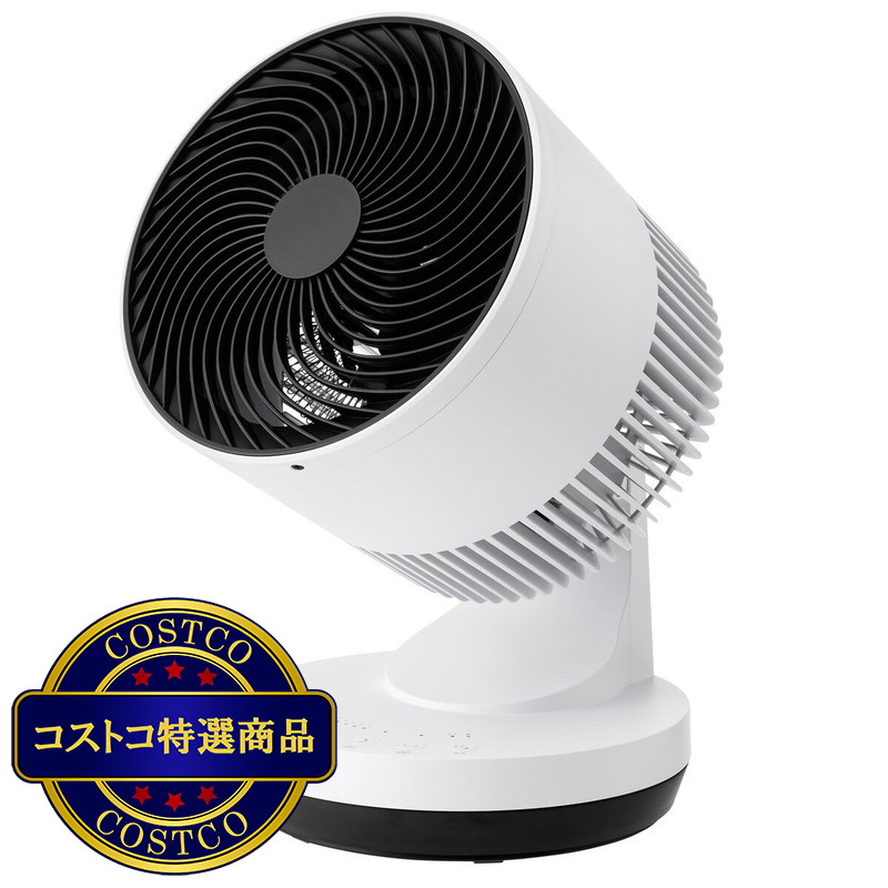 (コストコ) スリーアップ 衣類乾燥機能付3D サーキュレーター HC-T2206WH