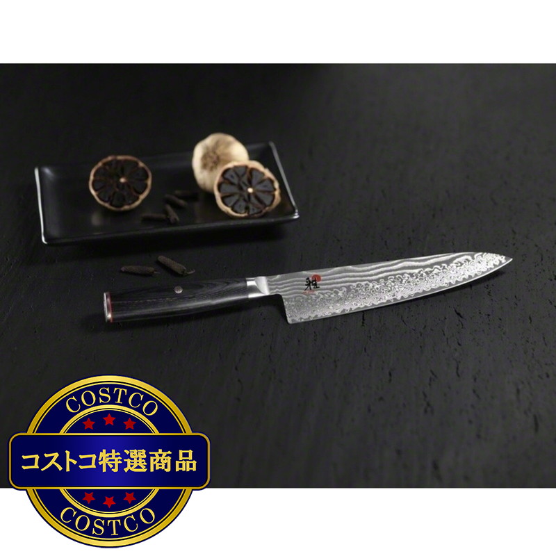 (コストコ) MIYABI 5000FC-D 牛刀 20cm 34681-201-0 - 画像 (2)