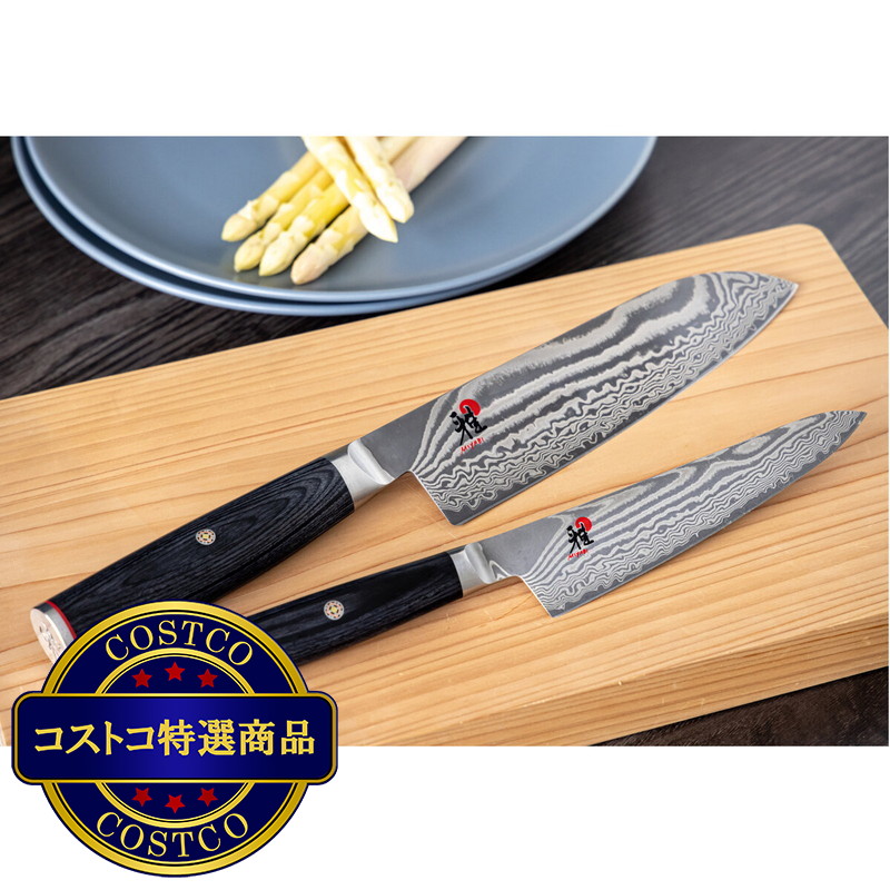 (コストコ) MIYABI 5000FC-D 包丁 2本 セット 34684-181-0 / 34680-131-0 - 画像 (2)