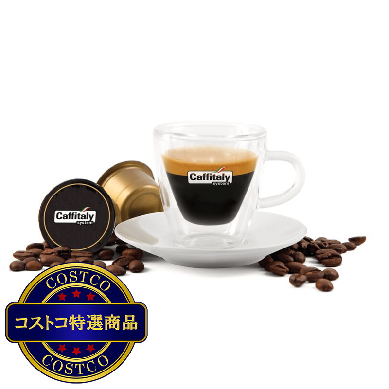 (コストコ) カフィタリー カフィタリーシステム 専用コーヒーカプセル プレジオッソ10カプセルx5箱セット - 画像 (3)
