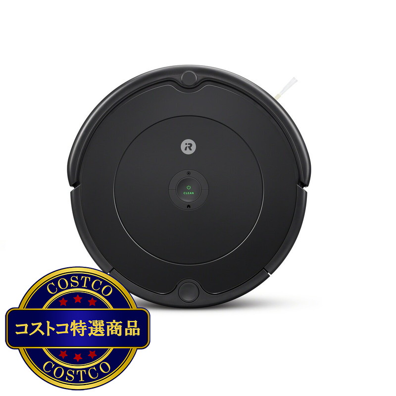(コストコ) アイロボット ルンバ693