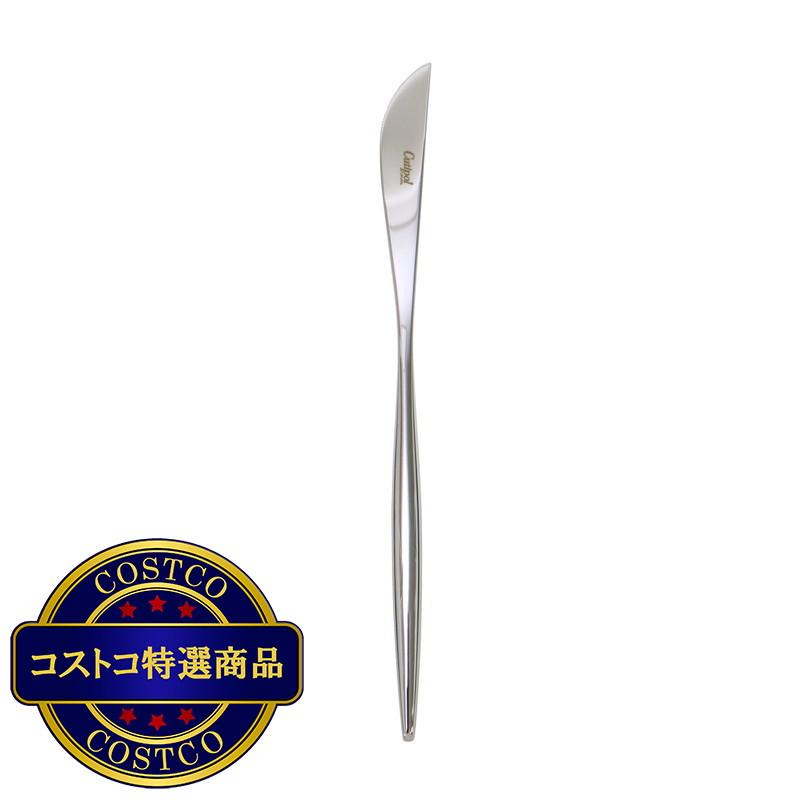 (コストコ) クチポール ムーン ディナーナイフ 12本セット シルバー - 画像 (2)