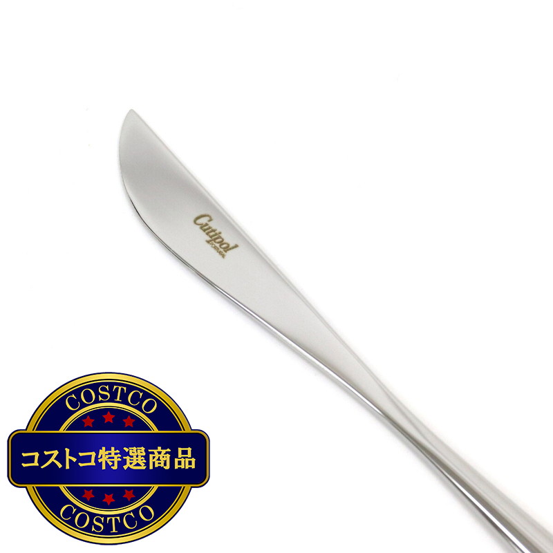 (コストコ) クチポール ムーン ディナーナイフ 12本セット シルバー - 画像 (3)